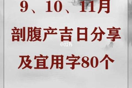 6月11号结婚吉日 几月结婚最好最吉利