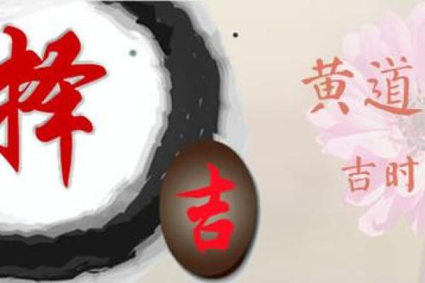 辛丑年二月开业吉日 店铺开业吉日吉时查询 辛丑年二月开业吉日 店铺开业吉日吉时查询