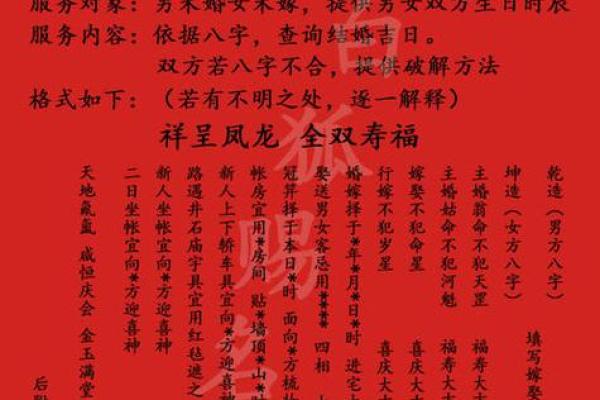 农历壬寅年九月结婚吉日 2021年9月结婚黄道吉日查询 农历壬寅年九月结婚吉日 2021年9月结婚黄道吉日查询