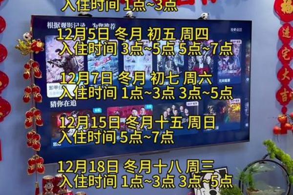 搬家吉日2025年5月 搬家吉日