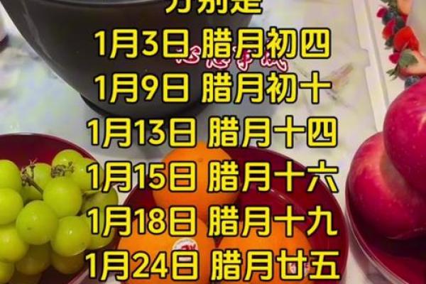 搬家吉日2025年5月 搬家吉日