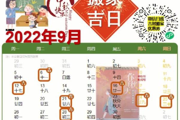 农历25年6月搬家吉日 农历六月二十六搬家可以吗 农历25年6月搬家吉日 农历六月二十六搬家可以吗