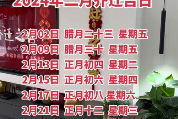 农历25年6月搬家吉日 农历六月二十六搬家可以吗 农历25年6月搬家吉日 农历六月二十六搬家可以吗