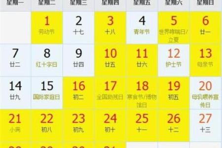 6月份饭店开业黄道吉日 最近装修房子的黄道吉日