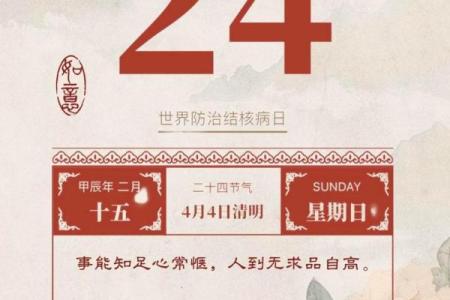 农历壬寅年九月结婚吉日 2021年9月结婚黄道吉日查询