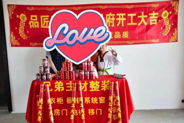 3月良辰吉日开张 什么日子开业最好吉利 3月良辰吉日开张 什么日子开业最好吉利