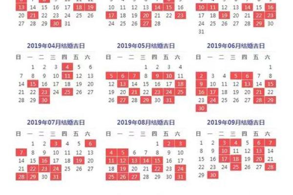 二0一七年结婚黄道吉日 结婚日期怎么选择最好 二0一七年结婚黄道吉日 结婚日期怎么选择最好