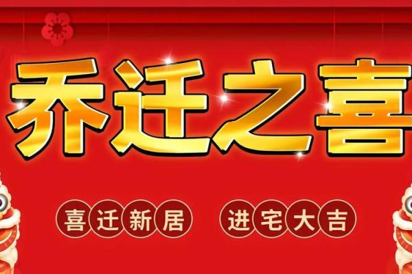 搬家25年8月吉日查询 租房子搬家选什么日子好