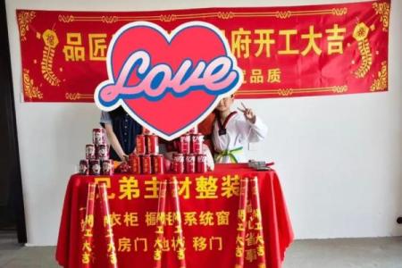 3月良辰吉日开张 什么日子开业最好吉利