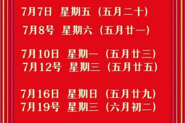 6月份搬家吉日查询 本月哪一天搬家最好吉利