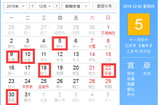 属虎九月吉日嫁娶好吗 属虎的几月结婚好几月是大利月