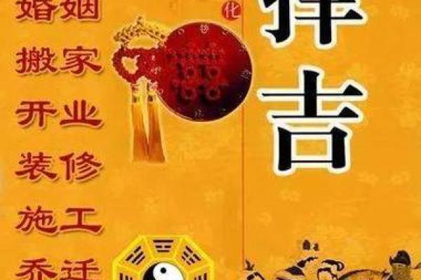 般家吉日2024年8月 本月搬家黄道吉日哪几天 般家吉日2024年8月 本月搬家黄道吉日哪几天