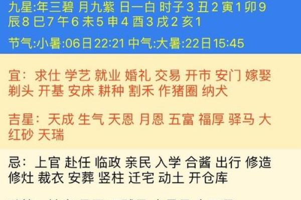 五月份酒店开业吉日 最近饭店开业的黄道吉日