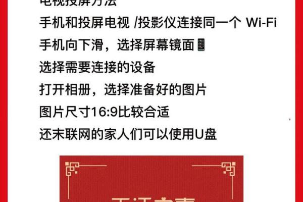 7月搬家吉日2024年 农历十二月入宅吉日 7月搬家吉日2024年 农历十二月入宅吉日