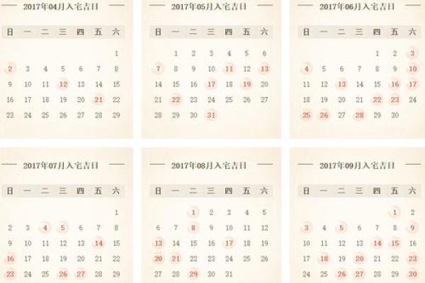 8月26搬家黄道吉日 农历12月26日是吉日吗 8月26搬家黄道吉日 农历12月26日是吉日吗
