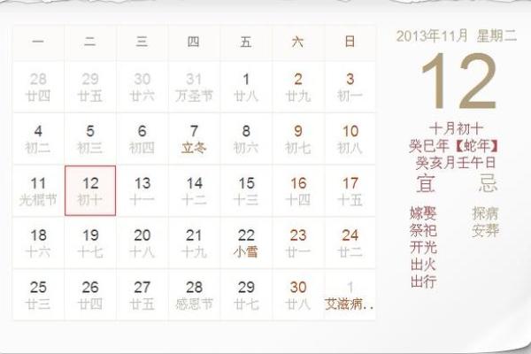25年1月开业吉日查询 吉月吉日吉时查询