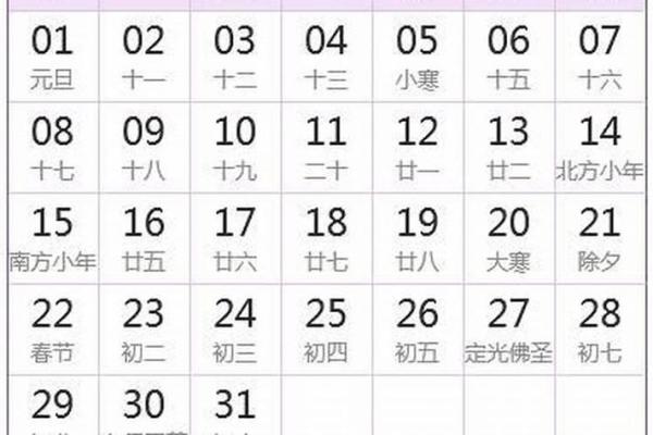 属羊女农历三月结婚吉日 属羊今年结婚吉日查询 属羊女农历三月结婚吉日 属羊今年结婚吉日查询