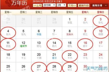 6月份宜搬家吉日 搬家几月不能搬家