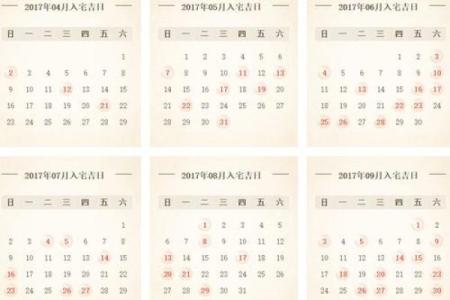 8月26搬家黄道吉日 农历12月26日是吉日吗