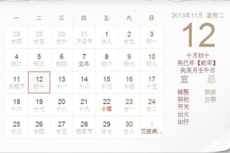 25年1月开业吉日查询 吉月吉日吉时查询