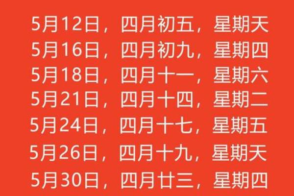 6月动工吉日2024年 2020年1月份搬家吉日 6月动工吉日2024年 2020年1月份搬家吉日