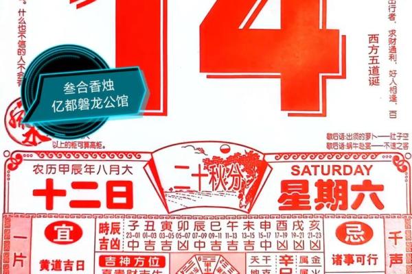 搬家吉日9年6月 九月六号搬家好不好 搬家吉日9年6月 九月六号搬家好不好