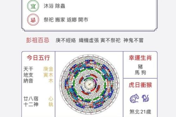 9月结婚吉日2024年 9月领证最忌三个日子 9月结婚吉日2024年 9月领证最忌三个日子