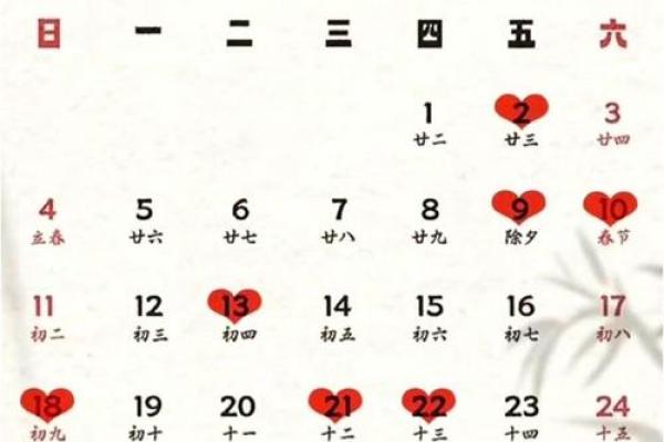 海南结婚吉日2024年 2024年结婚好吗? 海南结婚吉日2024年 2024年结婚好吗?