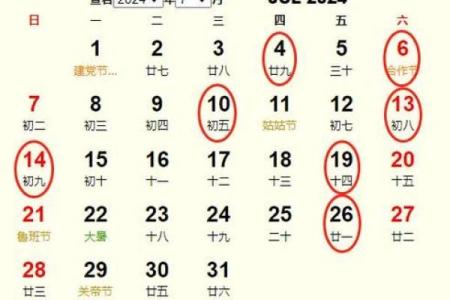 搬家万年历黄道吉日查询 最近黄道吉日搬家