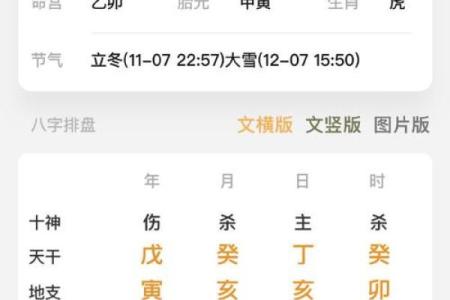 八字合婚结婚吉日查询2025 最准的八字合婚吉日