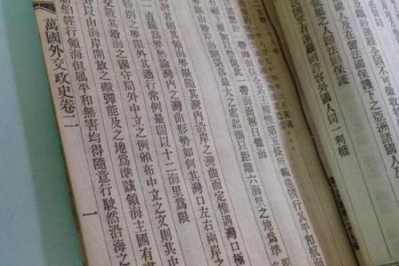 壬寅年三月婚庆吉日 壬寅日结婚好吗