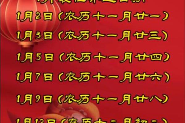 查询2024年5月吉日 2020年1月份搬家吉日 查询2024年5月吉日 2020年1月份搬家吉日