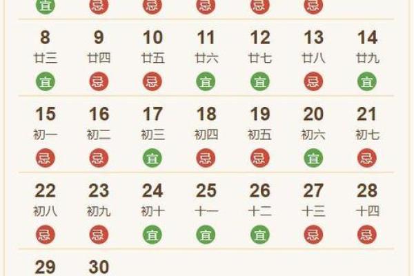 丁酉年10月搬家吉日 哪天适宜搬家最吉利