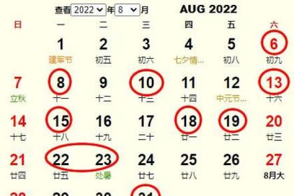 女属猴2024年结婚吉日 属狗女结婚大利月吉日