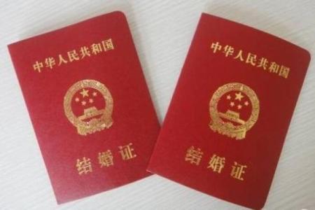 拿结婚证吉日3月 领结婚证需要挑选好日子吗