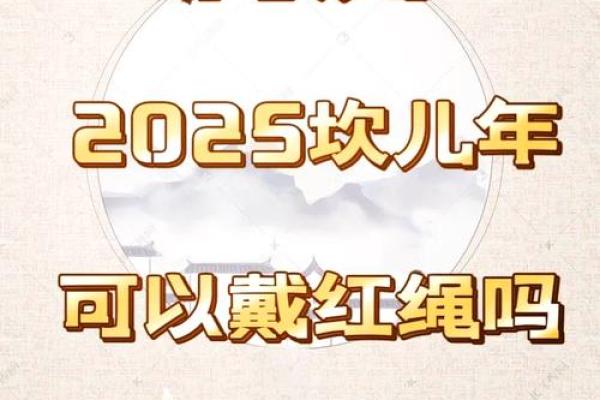 属虎女2025年3月份结婚吉日 2025年3月15日是结婚吉日吗 属虎女2025年3月份结婚吉日 2025年3月15日是结婚吉日吗
