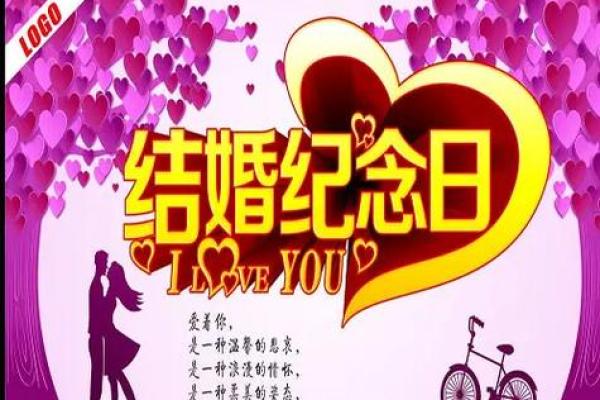 25年结婚吉日5月 结婚25年有什么讲究 25年结婚吉日5月 结婚25年有什么讲究