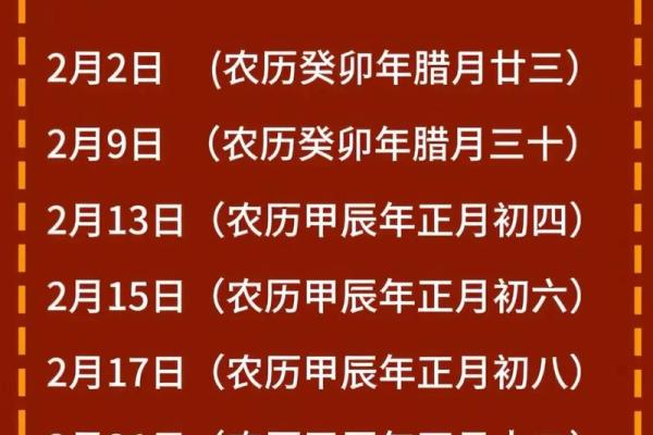 年4月份搬家吉日 2024年几月搬家好