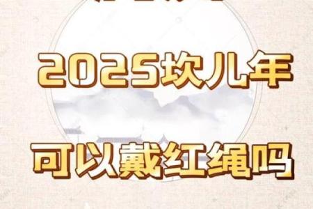 属虎女2025年3月份结婚吉日 2025年3月15日是结婚吉日吗