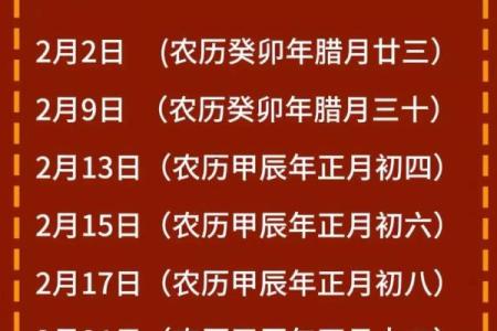 年4月份搬家吉日 2024年几月搬家好