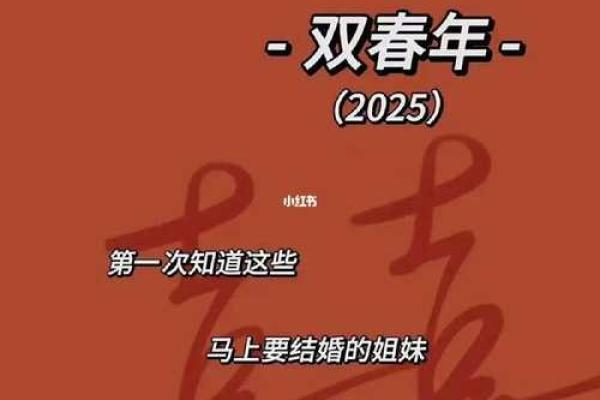八月结婚吉日2025 2025年结婚最好的日子