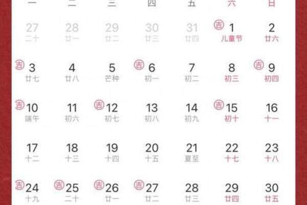 7月结婚黄道吉日 结婚日期怎么选择最好 7月结婚黄道吉日 结婚日期怎么选择最好