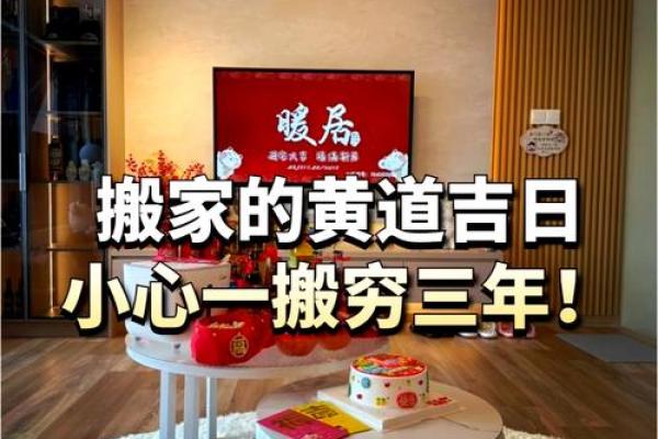 阳历五月份搬家吉日 搬家吉日 阳历五月份搬家吉日 搬家吉日