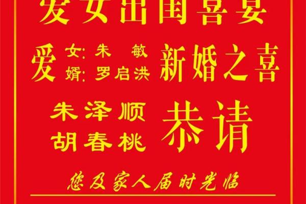 结婚9月吉日24年 九月适合结婚的黄道吉日 结婚9月吉日24年 九月适合结婚的黄道吉日