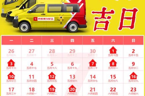 9月29日搬家入宅吉日 9月29号适合搬家吗 9月29日搬家入宅吉日 9月29号适合搬家吗