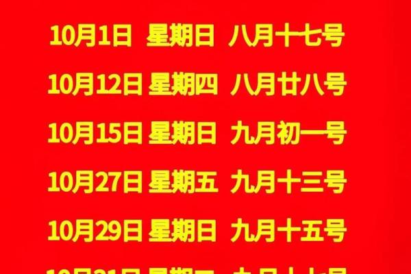 5月搬家黄道吉日 搬家时间几点最好