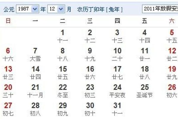 25年结婚吉日农历9月 农历9月25是好日子吗 25年结婚吉日农历9月 农历9月25是好日子吗