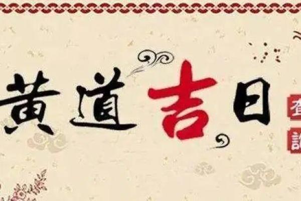 属鸡25年8月搬家吉日 搬家大公鸡放几天 属鸡25年8月搬家吉日 搬家大公鸡放几天