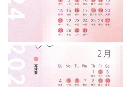 25年结婚吉日农历9月 农历9月25是好日子吗