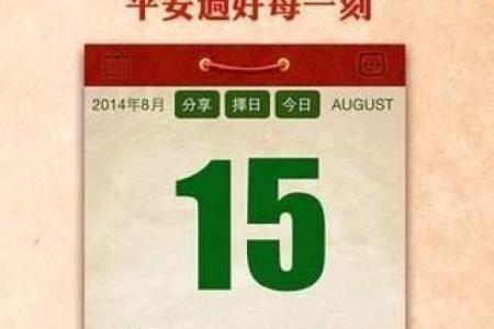 结婚四月份黄道吉日查询 4月份适合结婚吗